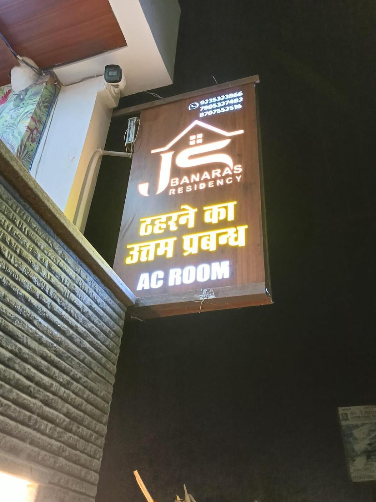 Готель Js Banaras Residency Варанасі Екстер'єр фото